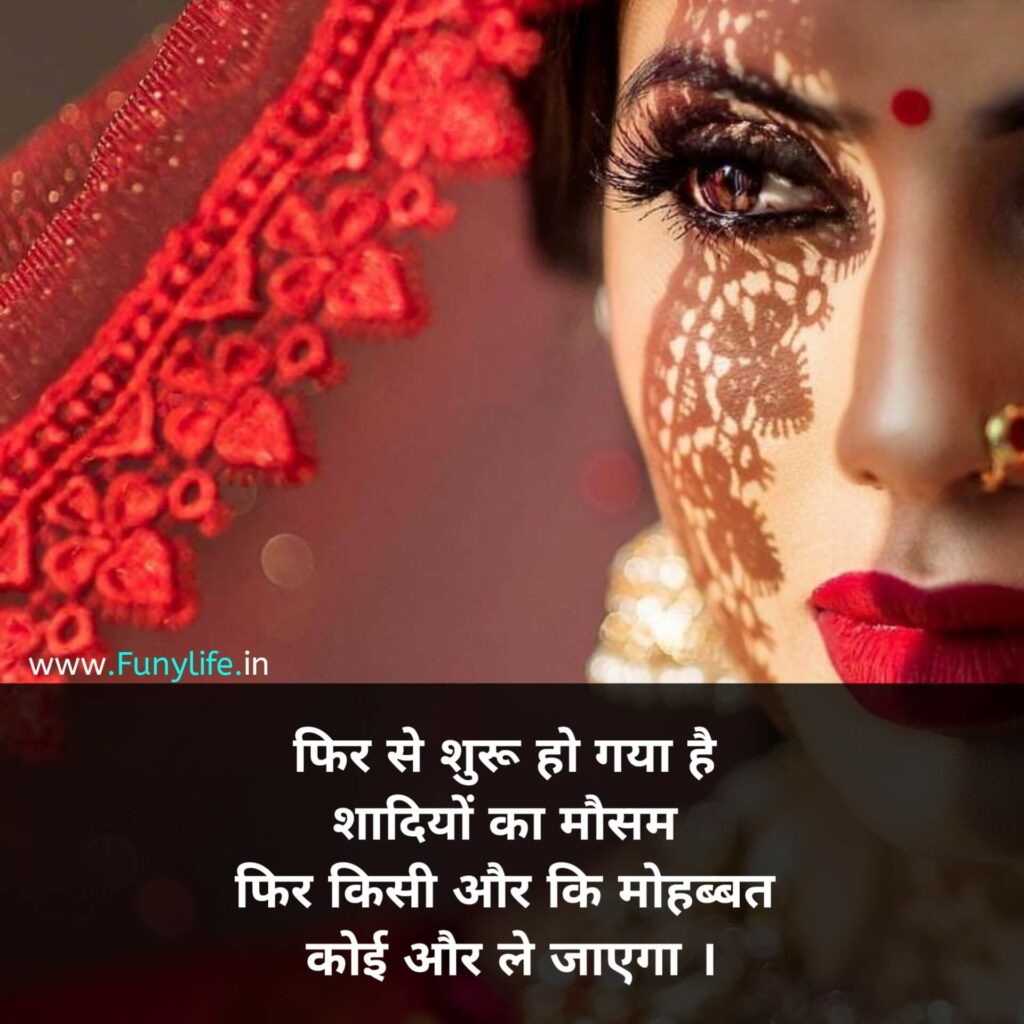 New Dard Bhari Shayari for Girl