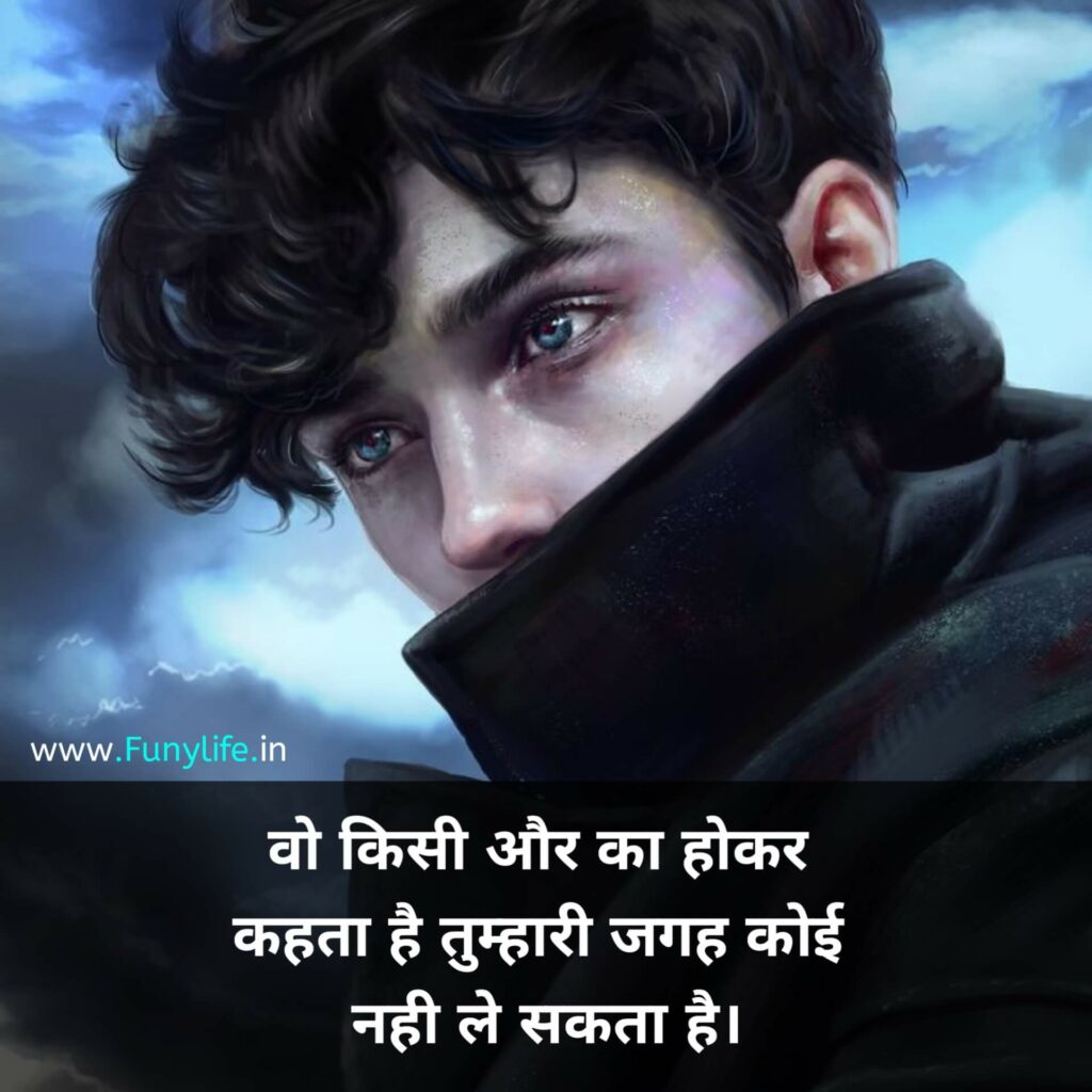 4 Line Dard Bhari Shayari