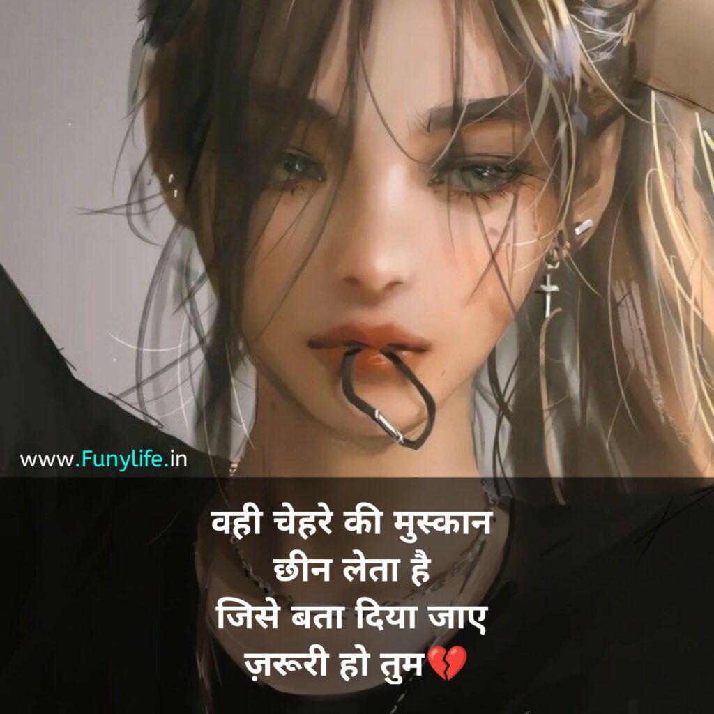 Facebook Dard Bhari Shayari