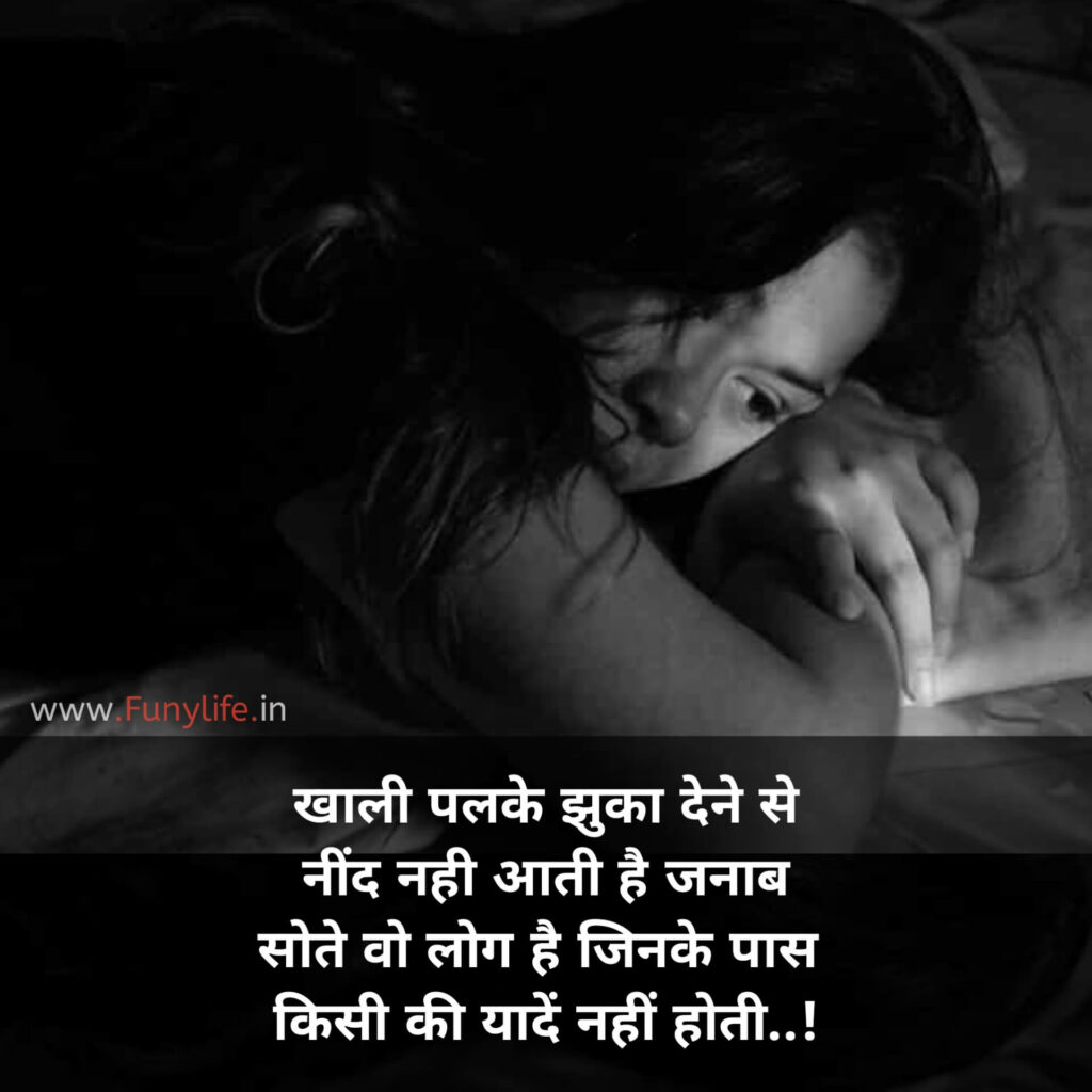 2022 Dard Bhari Shayari text