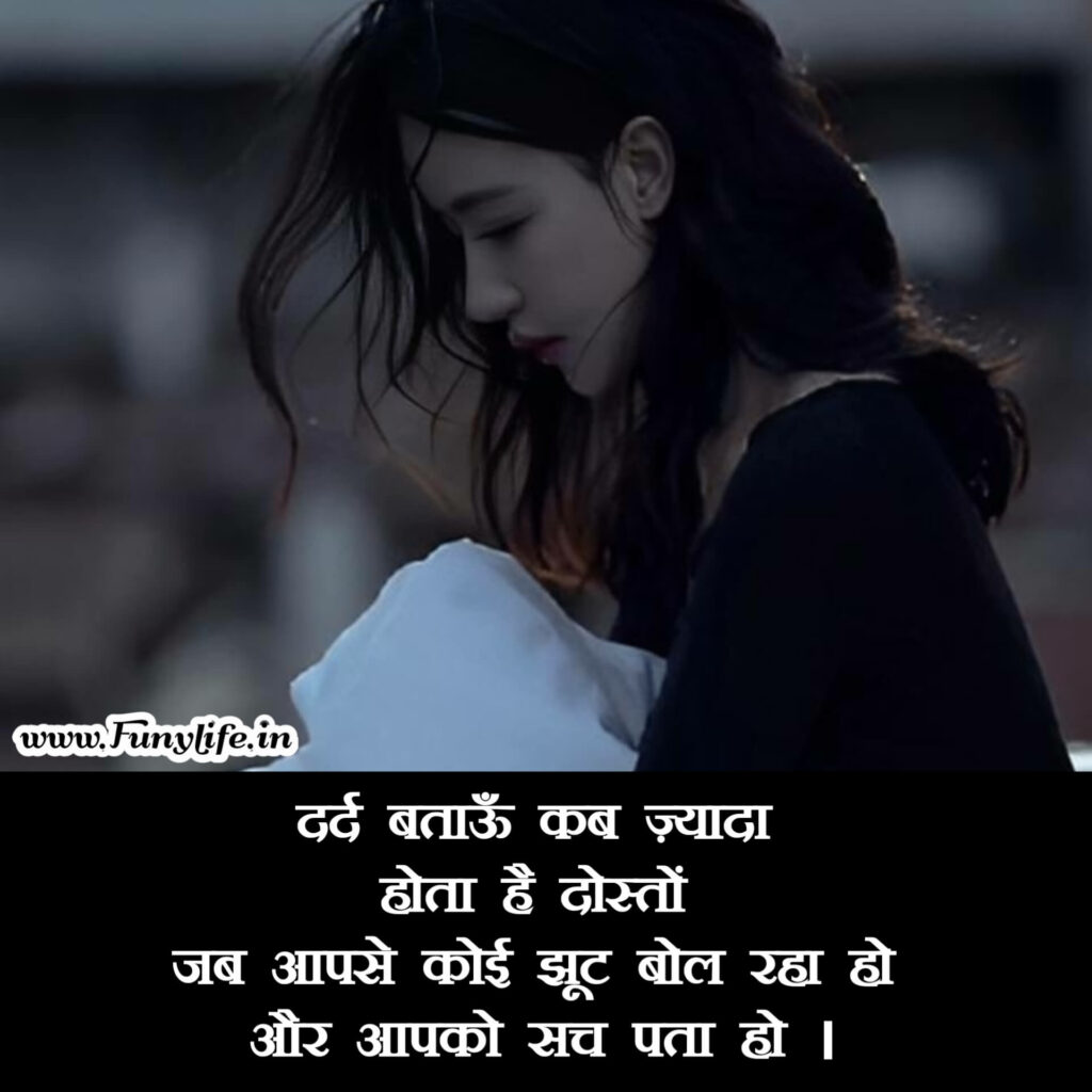 sad shayari life 2 line