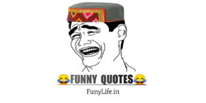 Read more about the article [700+] Funny Quotes in Hindi – बेस्ट फनी कोट्स 😁😂 (2025)