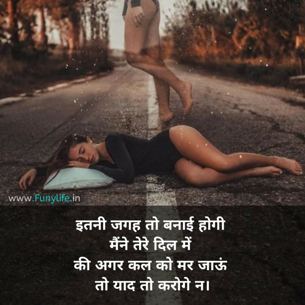 Bewafa Dard Bhari Shayari