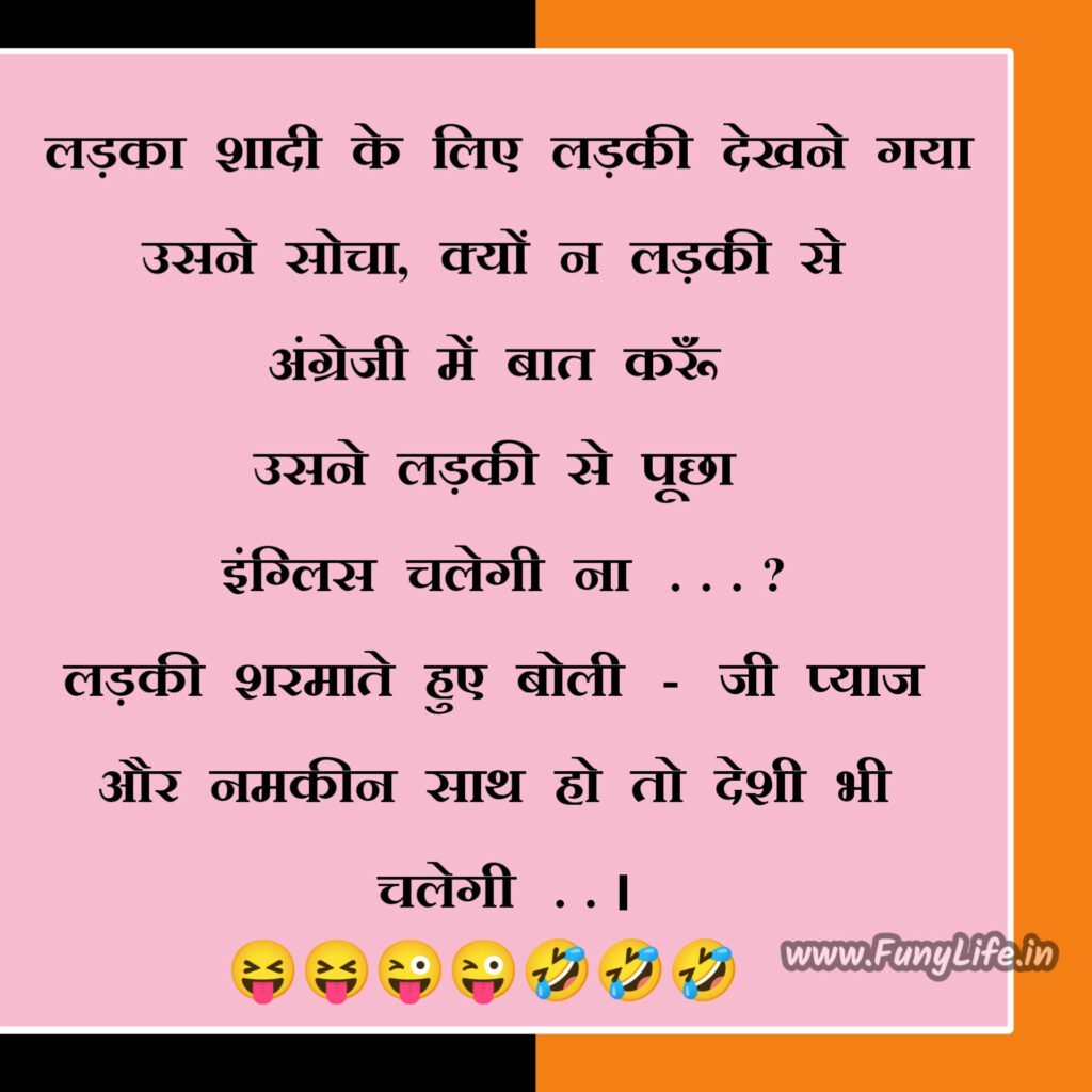 jokes