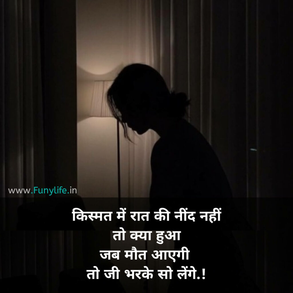 Facebook Dard Bhari Shayari