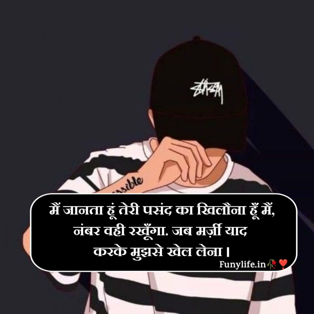 Sad Shayari in Hindi