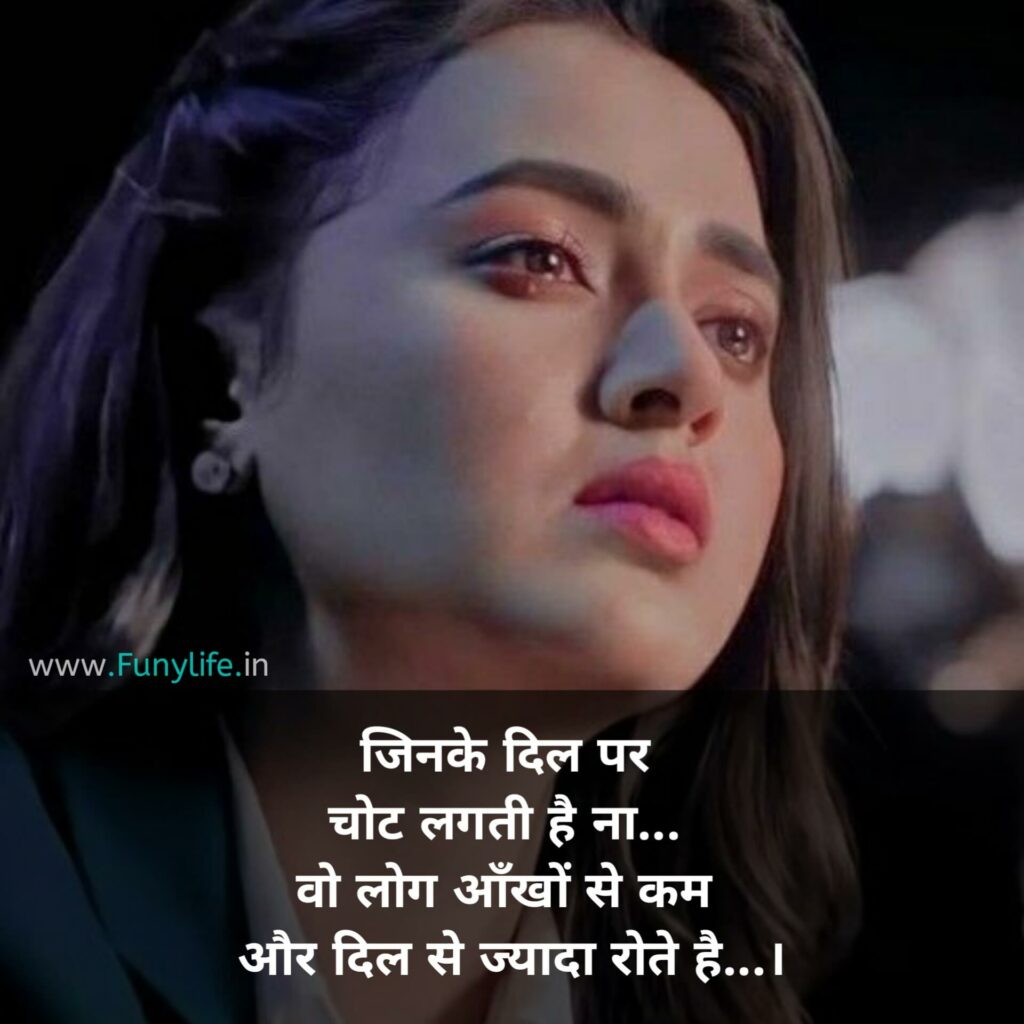 Dard Bhari Shayari Status