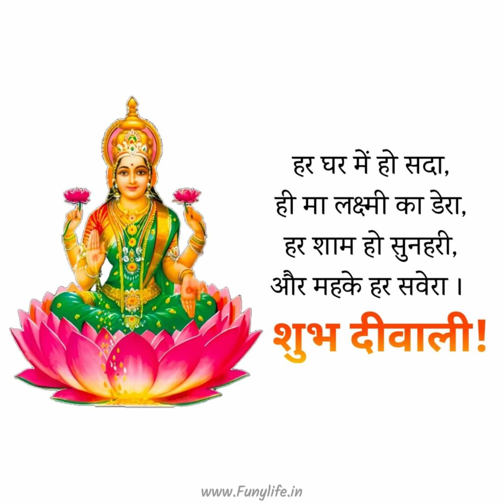 Happy Diwali Images 2022