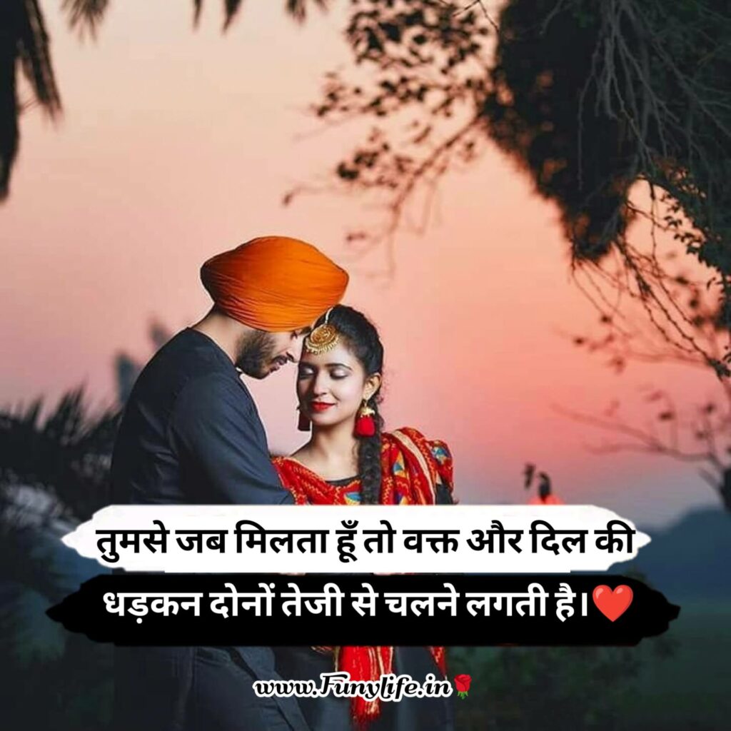 Cute Love Status Quotes