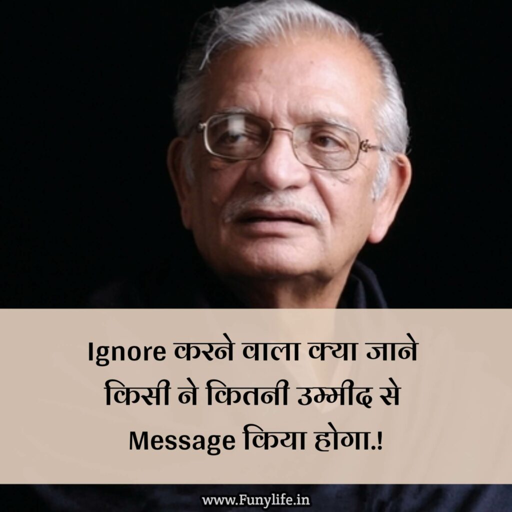 Gulzar Shayari on Mohabbat