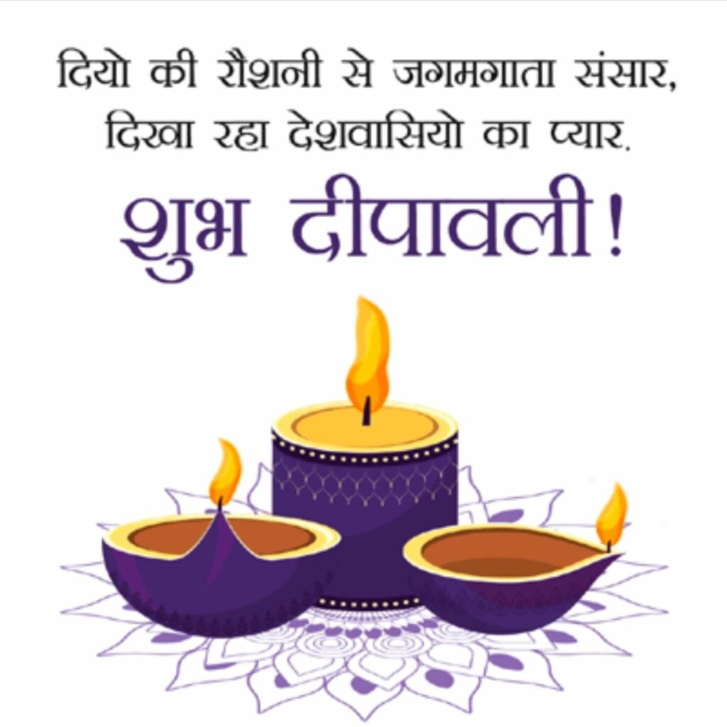 Diwali Wallpaper