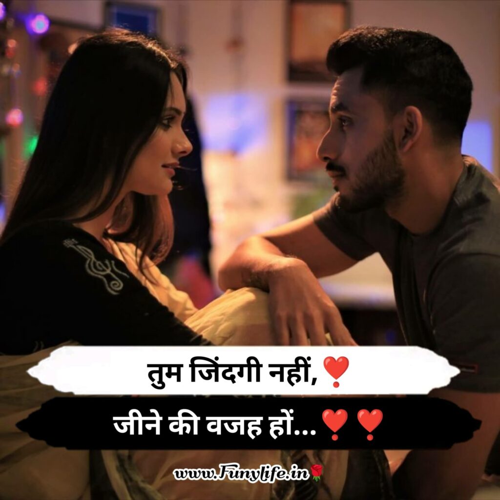 Love Status for WhatsApp
