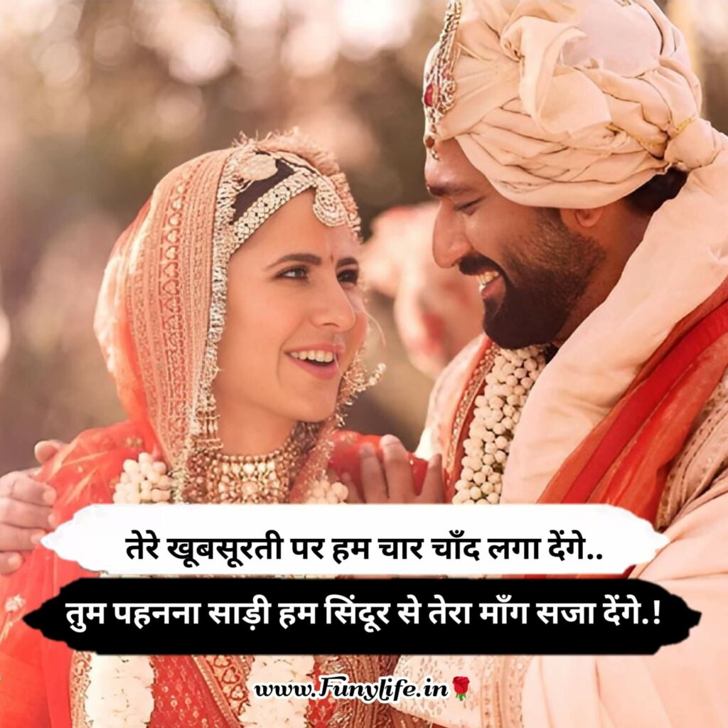 Love Status for WhatsApp