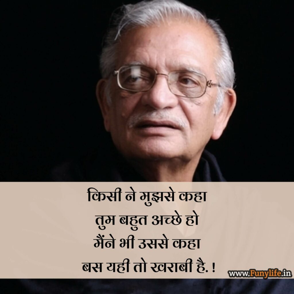 Hindi Gulzar Shayari on Life