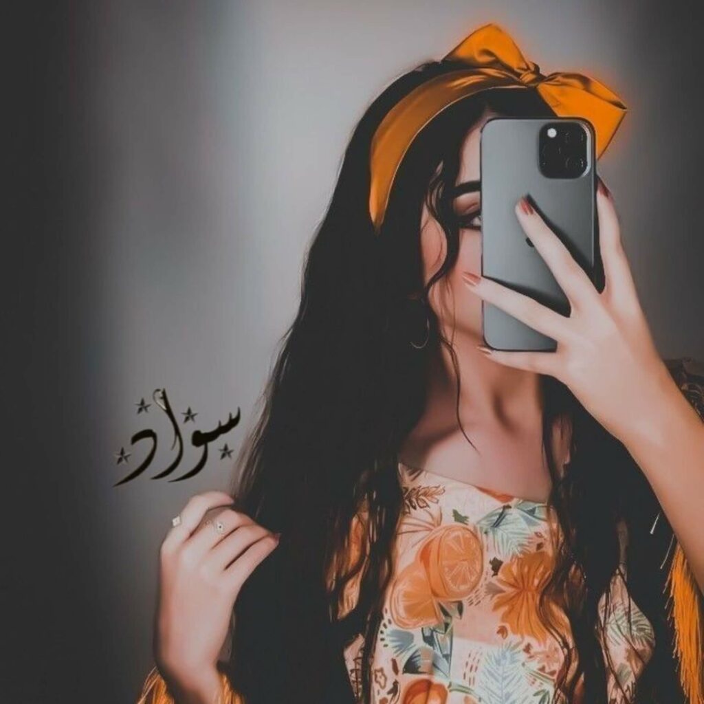 Beautiful Dp for Girls