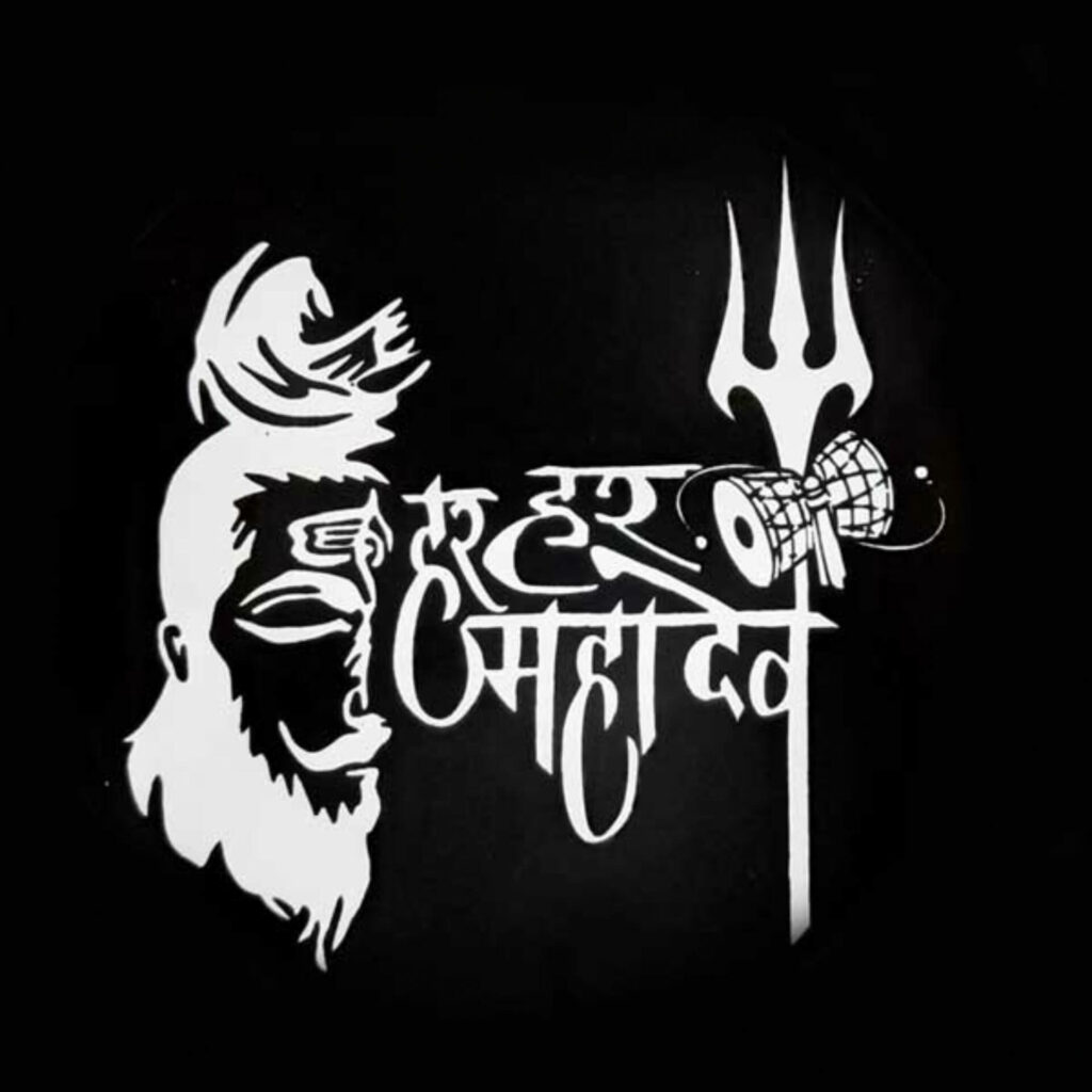 Stylish WhatsApp DP