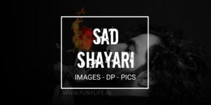 Read more about the article [550+] Sad Shayari In Hindi – सैड शायरी हिंदी 2025