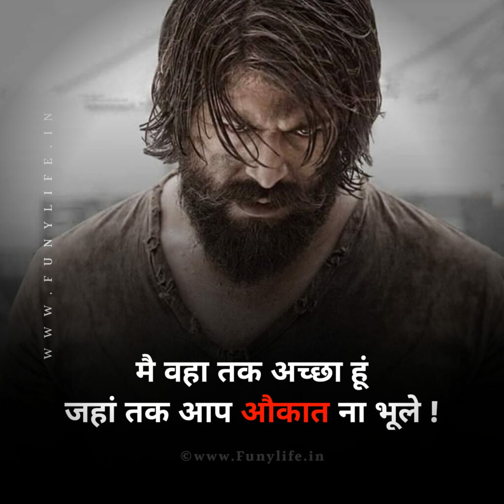 रॉयल स्टेटस इन हिंदी Boy