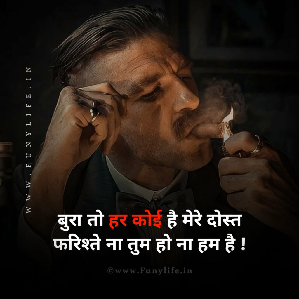 Khatarnak Attitude Status
