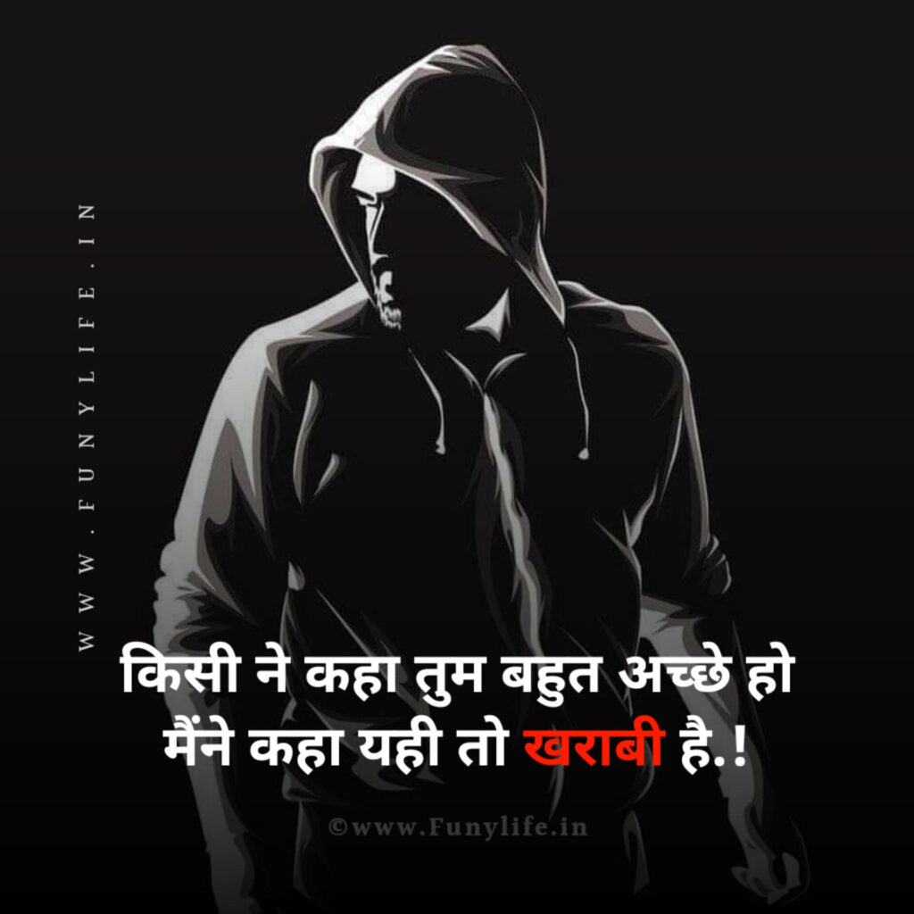 Latest Attitude Status in Hindi