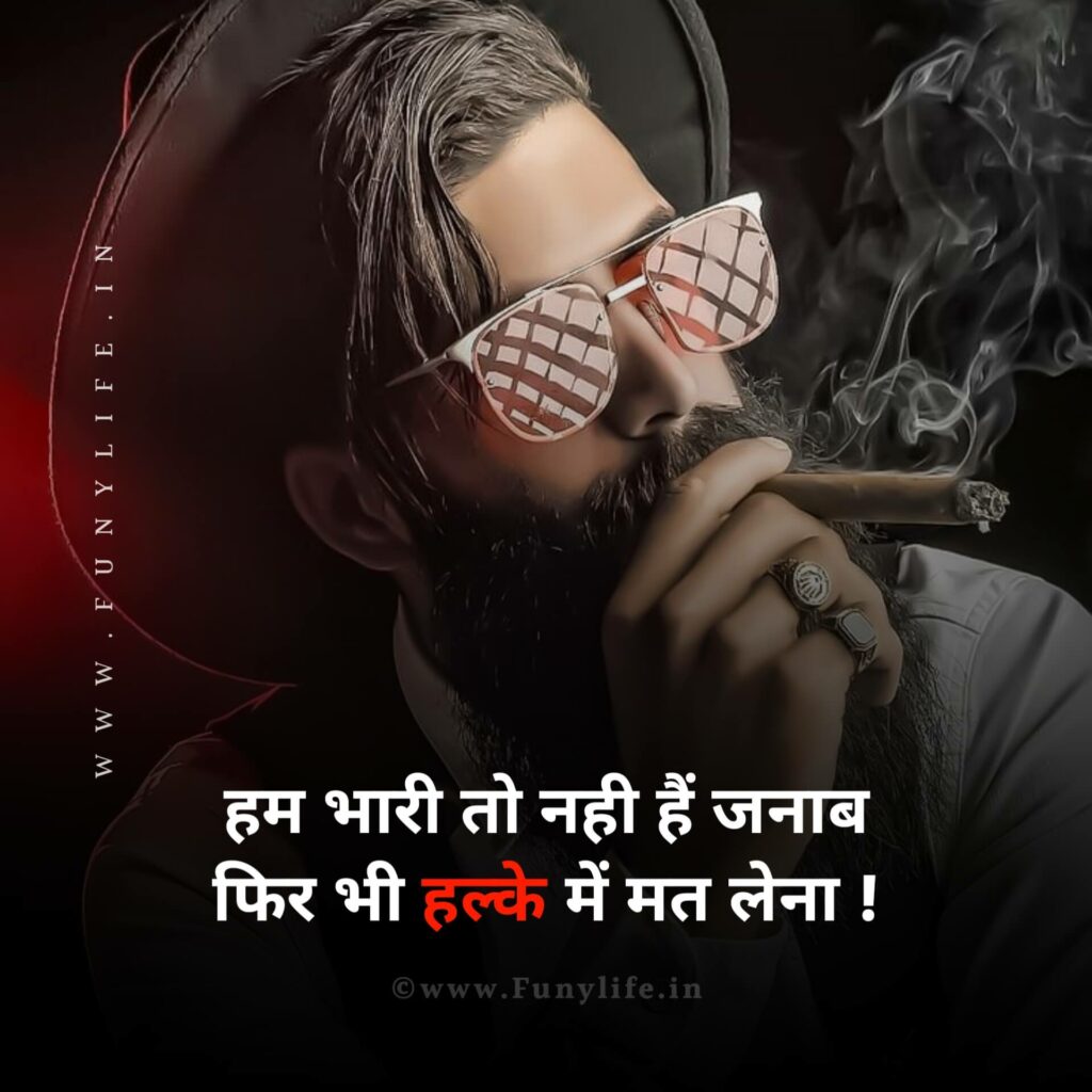 FB Status in Hindi