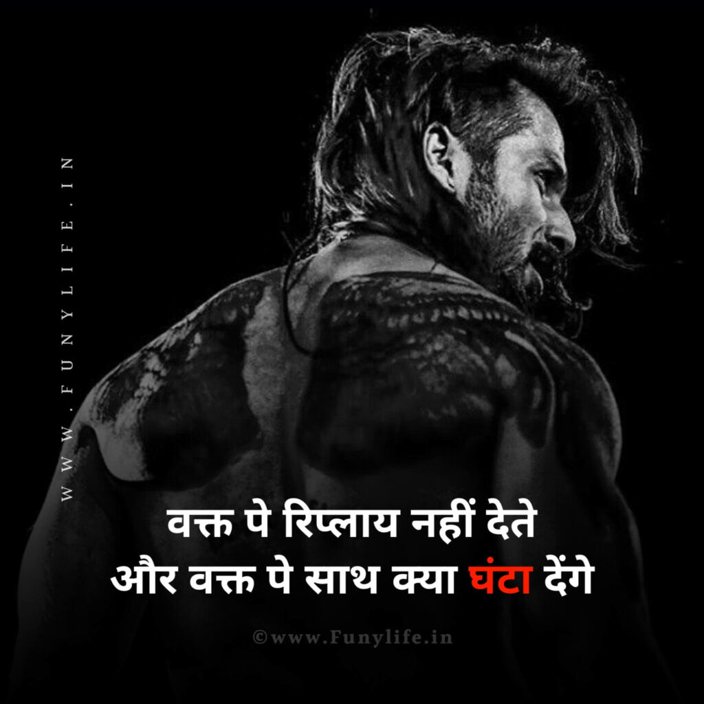 FB Status in Hindi
