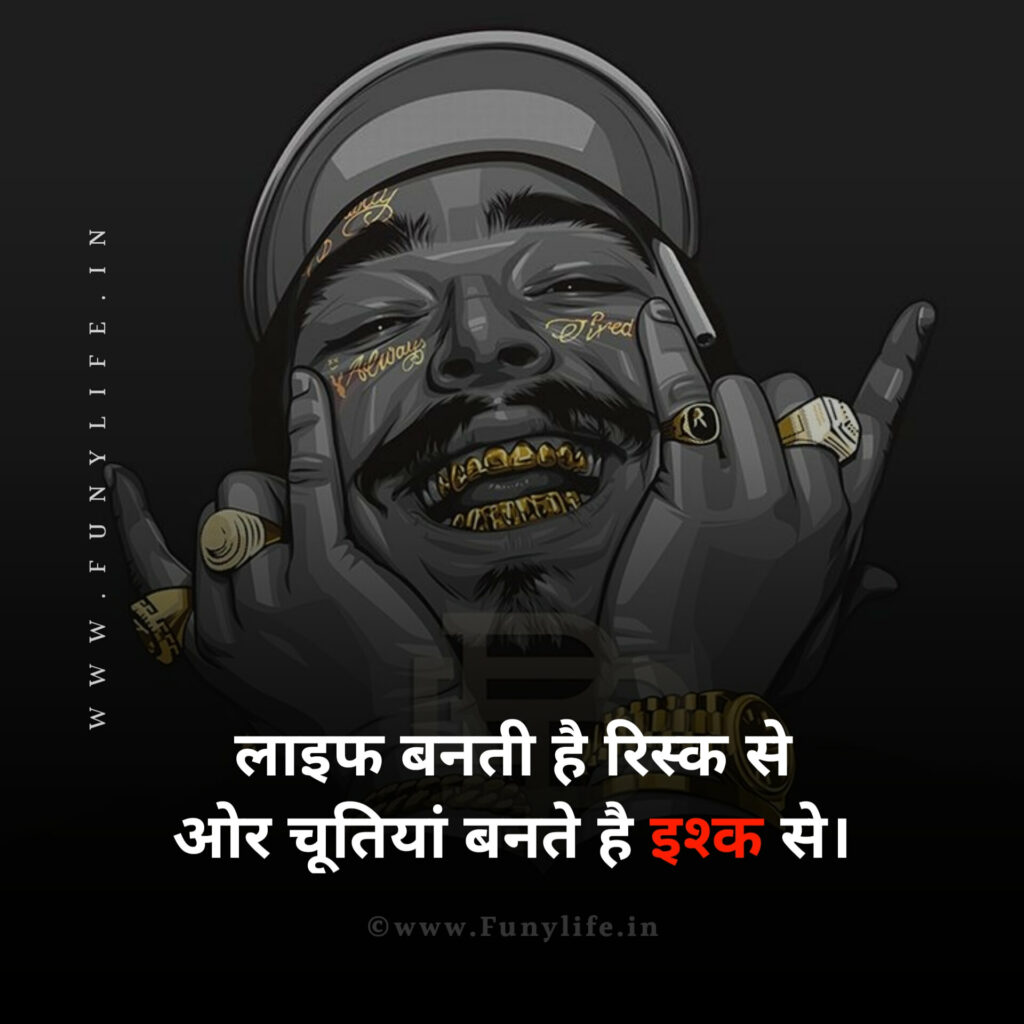 ऐटिटूड स्टेटस हिंदी में