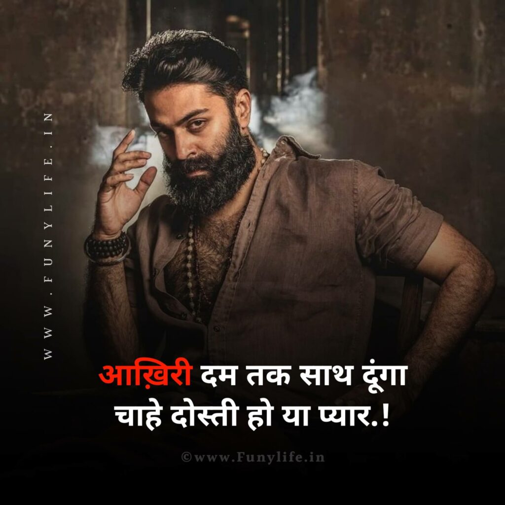 New Attitude Status