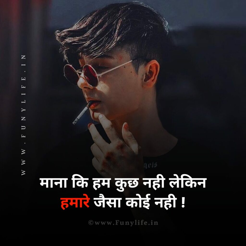 FB Status in Hindi