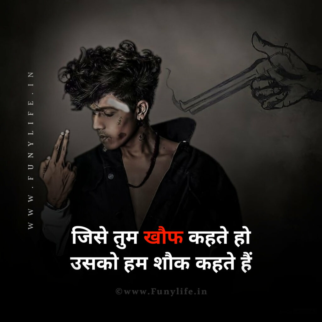 Khatarnak Attitude Status