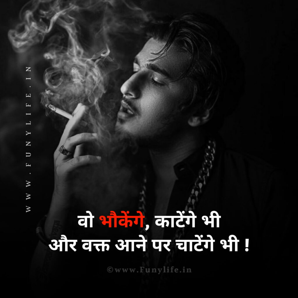 New Attitude Status