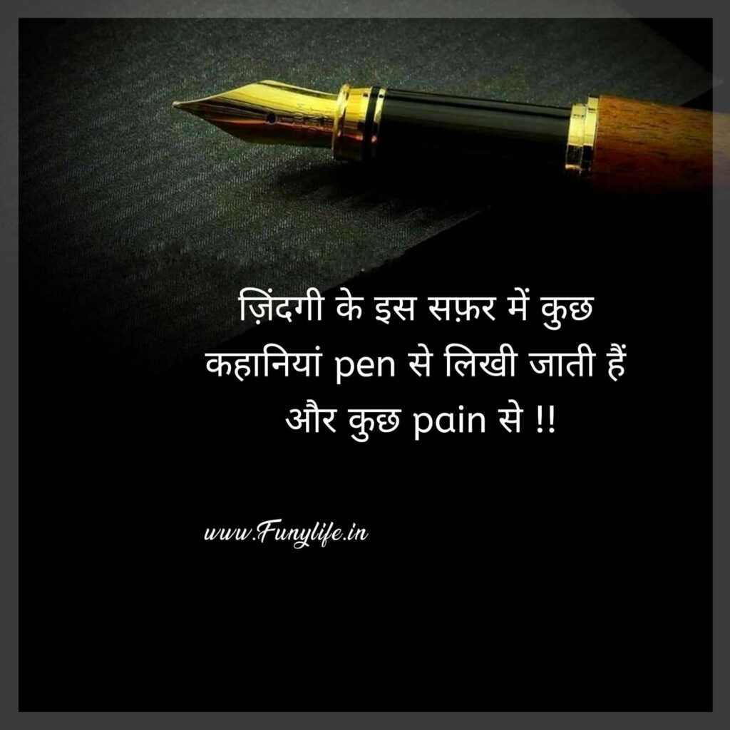 Sachi Bate Quotes