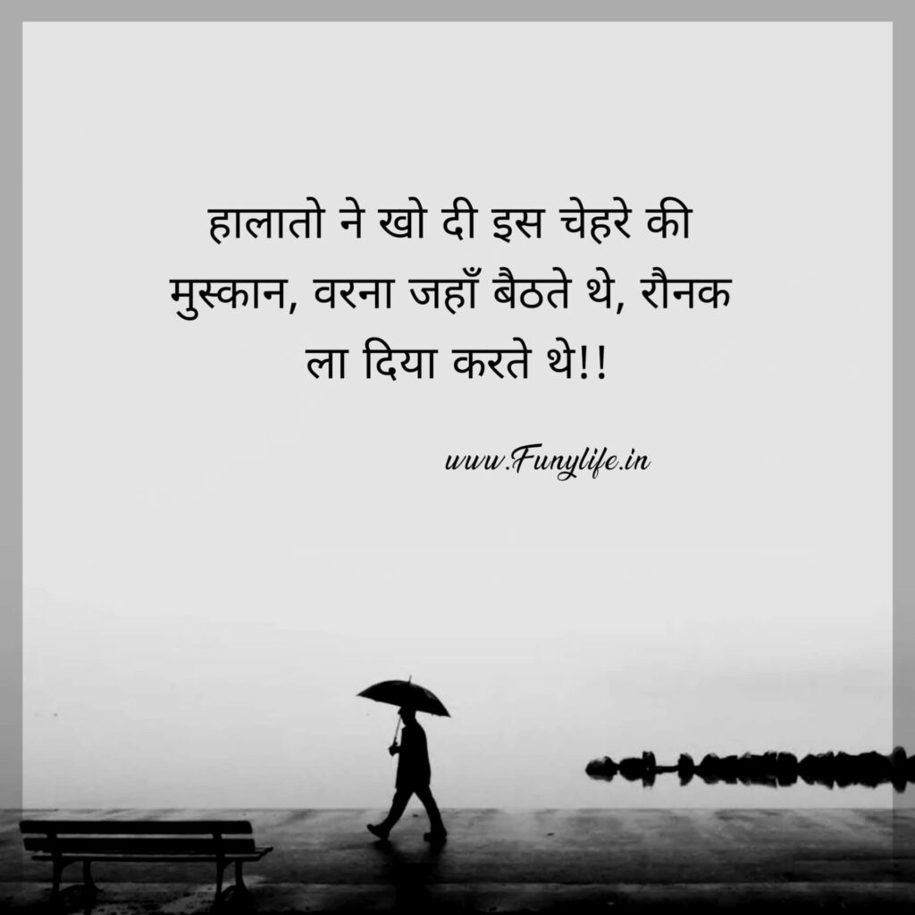 Sachi Baten Status