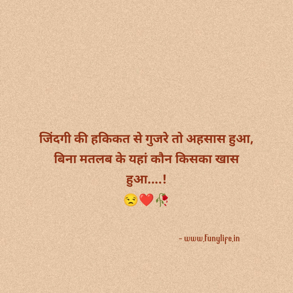 Dard Bhare Alfaaz