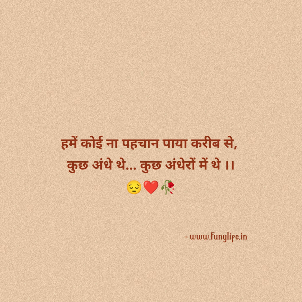 Dard Bhare Alfaaz