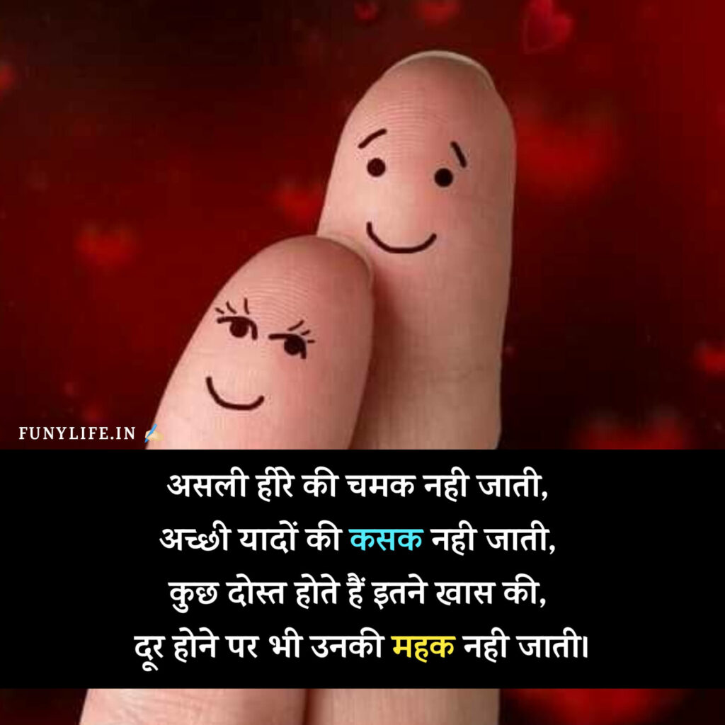 Dosti Shayari Attitude