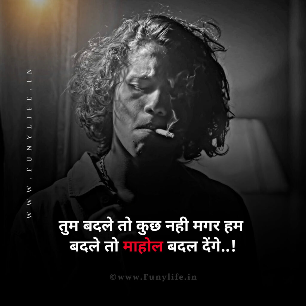 New Attitude Status