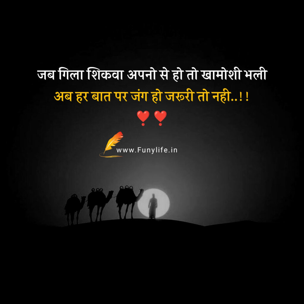 Adhure Alfaaz Shayari