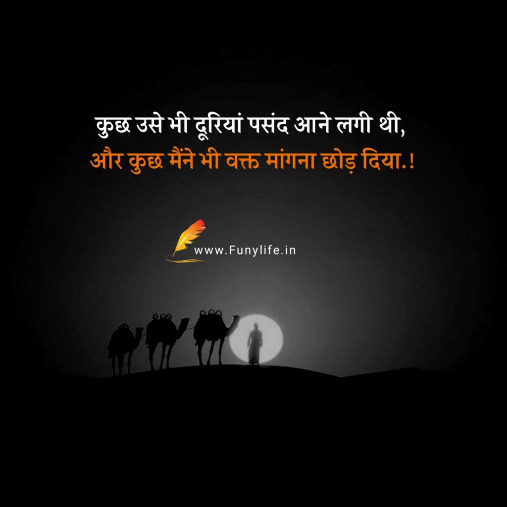 Heart Touching Alfaaz Shayari