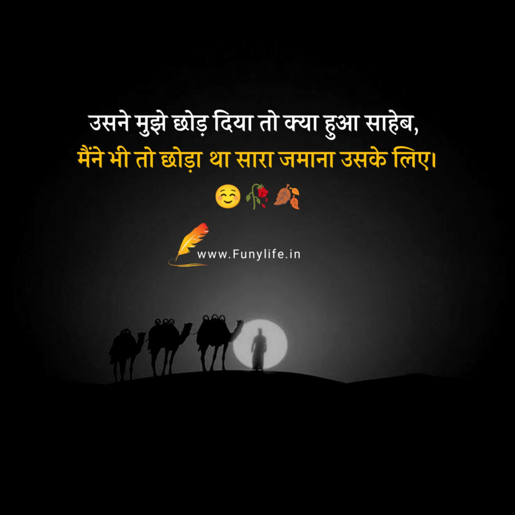 Gulzar’s Alfaaz Shayari 2 line