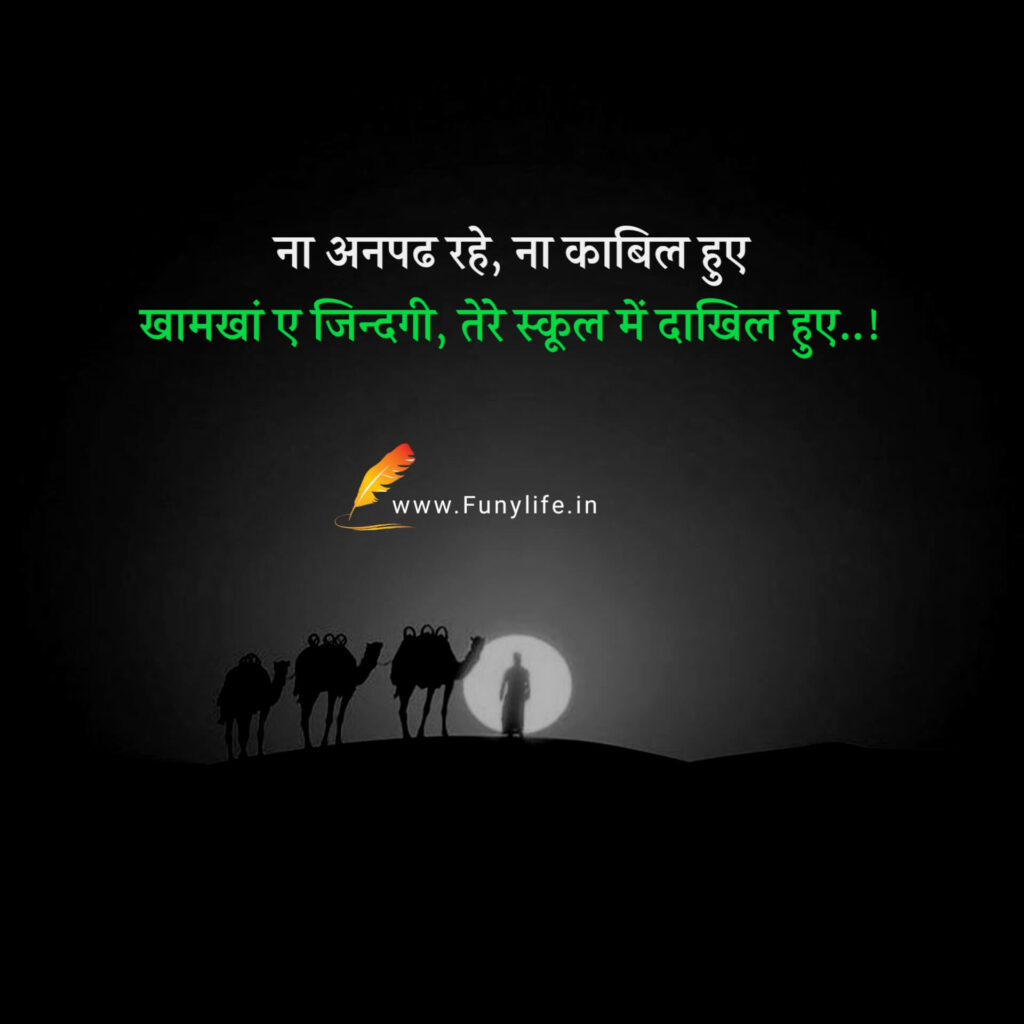 Dil ke alfaaz shayari