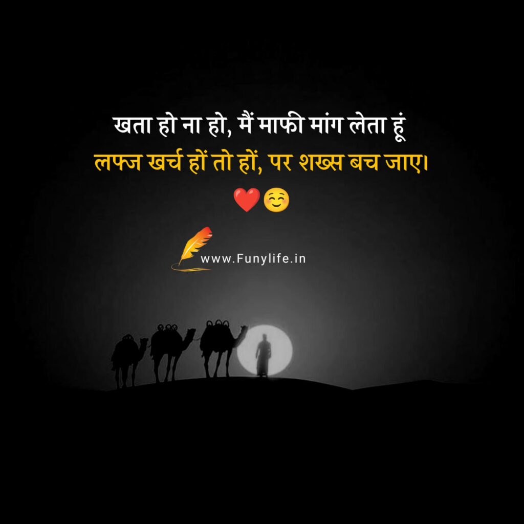 Ankahe Alfaaz Shayari