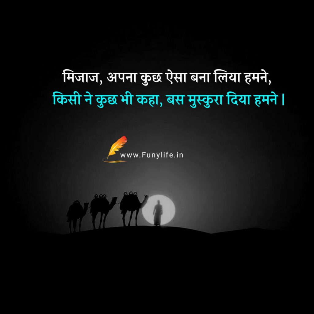 Adhure Alfaaz Shayari