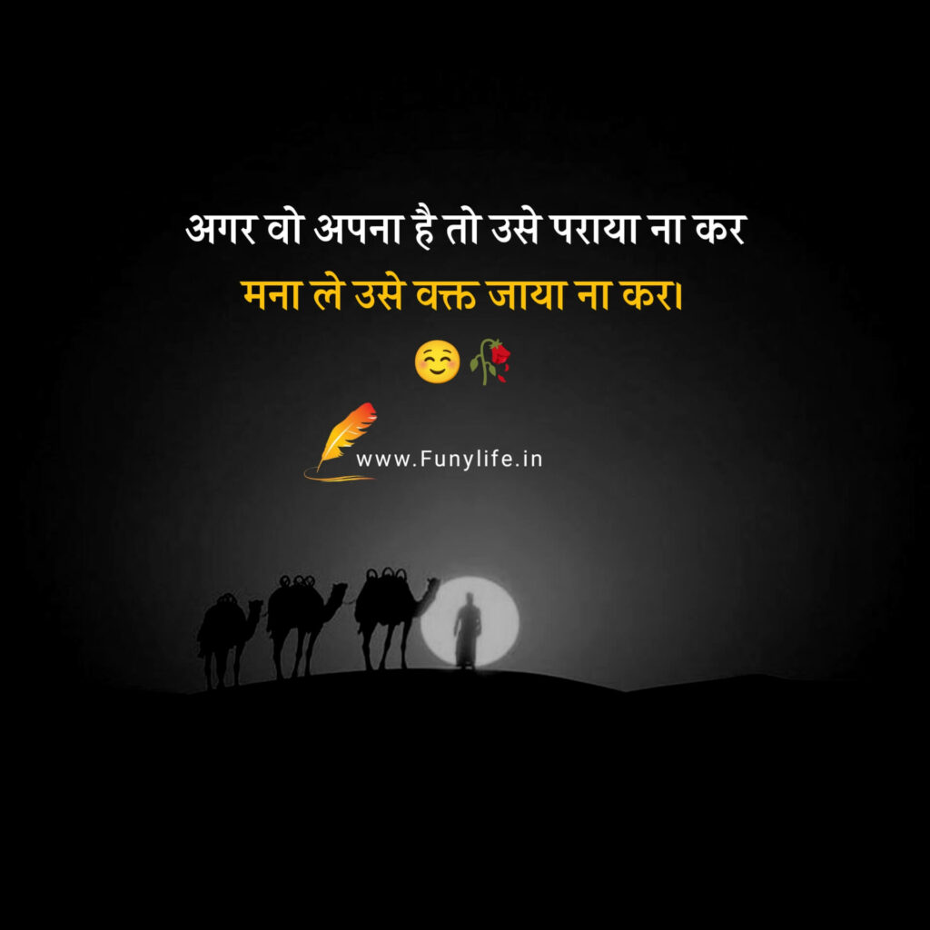 Alfaaz shayari images