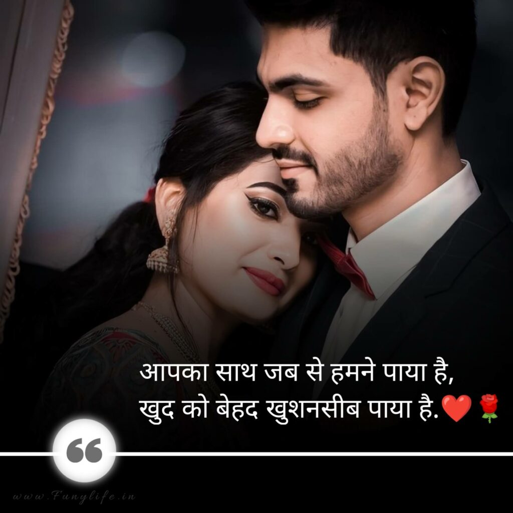 New Love Shayari 2023