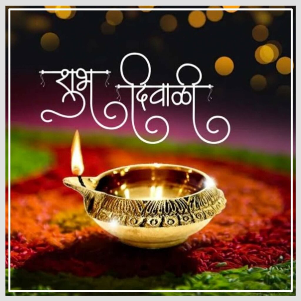 WhatsApp Diwali Images