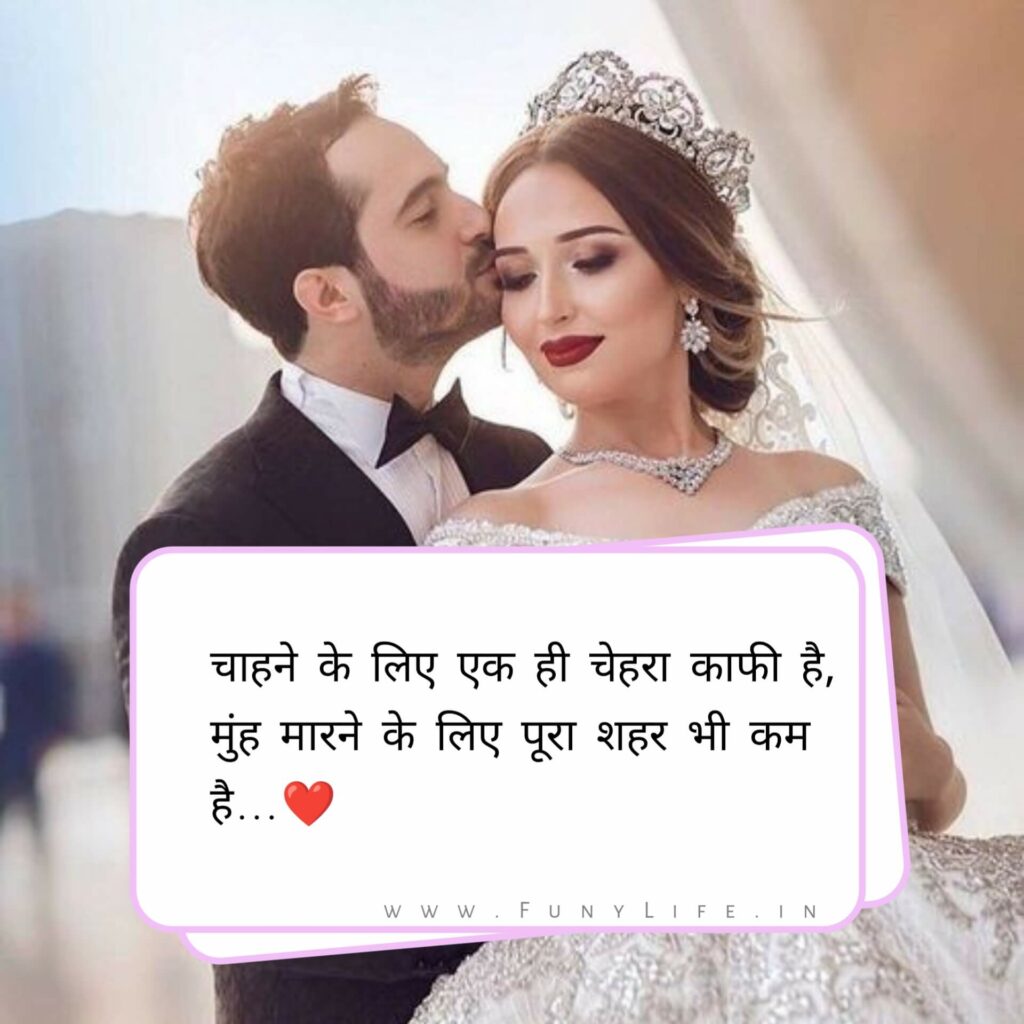 Top 10 Love Shayari