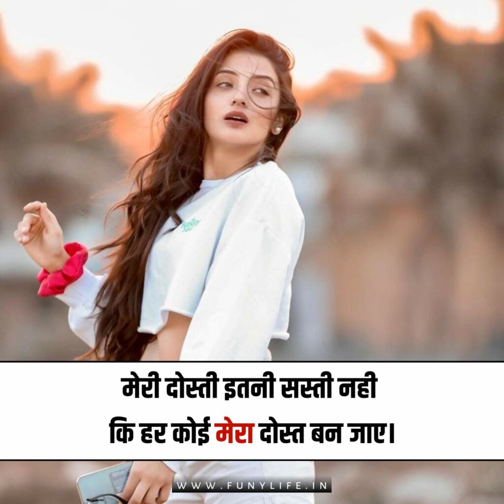 Attitude Status In Hindi For Girls