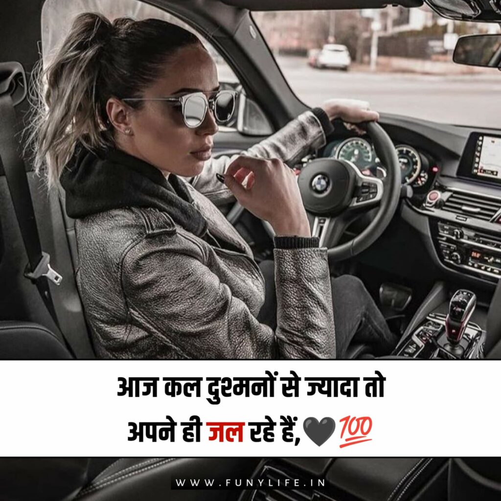 Attitude Status In Hindi For Girls