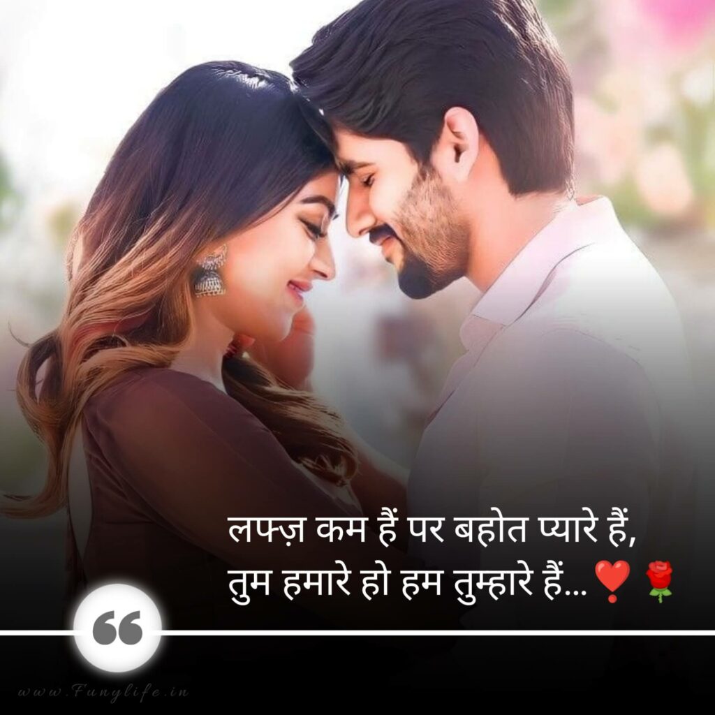 New Love Shayari 2023
